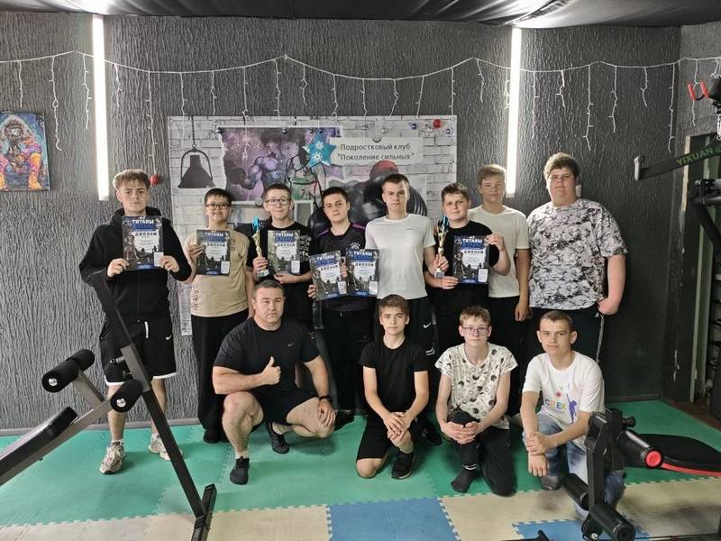 В подростковом клубе «Поколение сильных» Щигровского центра «Импульс» прошло спортивное мероприятие «Спорт против наркотиков»